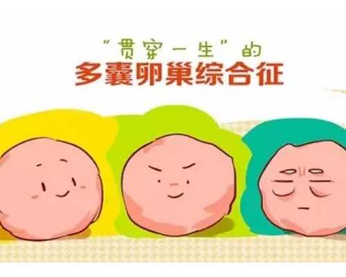 <b>武汉协和医院可以做供卵试管婴儿吗?,武汉大学中南医院申请供卵做一次试管婴</b>