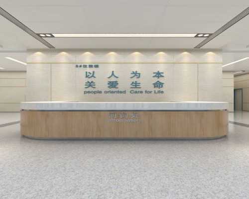 上海靠谱的私立供卵试管医院最新名单,在国内一线城市上海做供卵三代试管婴