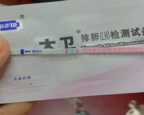 2026北京三代试管借卵代怀生男孩单周费用明细一览：第三方助孕价格明细一览